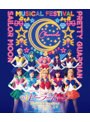 「美少女戦士セーラームーン」30周年記念 Musical Festival Chronicle【通常版】 (ブルーレイディスク)