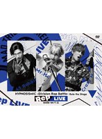 『ヒプノシスマイク-Division Rap Battle-』Rule the Stage 《Rep LIVE side M.T.C》 のパッケージ