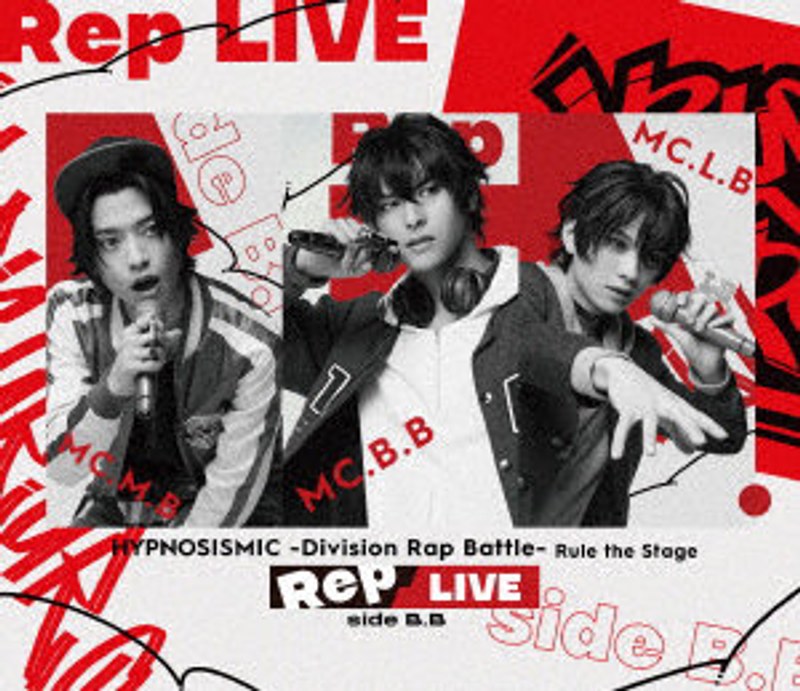 『ヒプノシスマイク-Division Rap Battle-』Rule the Stage 《Rep LIVE side B.B》 （ブルーレイディスク）