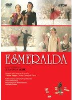 レニングラード国立バレエ「エスメラルダ」（全2幕） のパッケージ