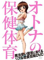 DMM.com [ドラマ版 ふたりエッチ BD-BOX （ブルーレイディスク）] DVD通販