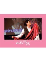 カン・ジファン ミュージカル Cafe in [DVD]-