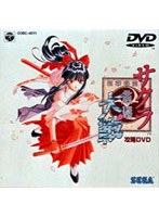 サクラ大戦の商品画像