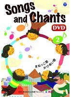 Songs and Chants（2）
