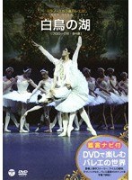 DMM.com [DVDで楽しむバレエの世界 「ラ・シルフィード」（パリ