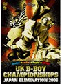 UK B-Boy Championship Japan Elimination 2006