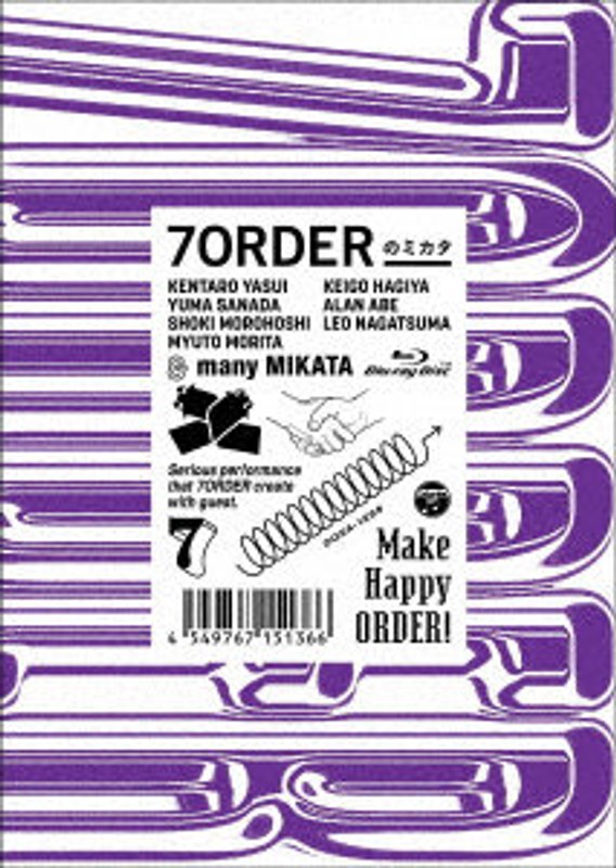 7ORDERのミカタ （ブルーレイディスク）