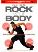 ジェイミー・キングのRock Your Body 〜ダンスでつくる マドンナ・ボディ！〜 のパッケージ