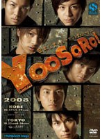 YooSoRo！〜日本を変えたヤツらを変えたヤツら〜/RUN＆GUN のパッケージ