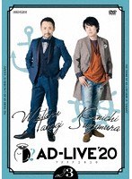 価格 Com 舞台 Ad Live 第3巻 高木渉 鈴村健一 Ansb 105 6 Dvd 価格比較