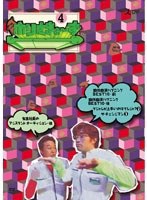 ホリさまぁ〜ず ホリさまぁ〜ず
