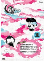 マルさまぁ〜ず Vol.1 のパッケージ