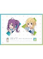 22/7 計算中 4 （ブルーレイディスク）