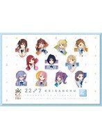 22/7 計算中 6 （ブルーレイディスク）