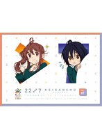 22/7 計算中 season3 1 （ブルーレイディスク）