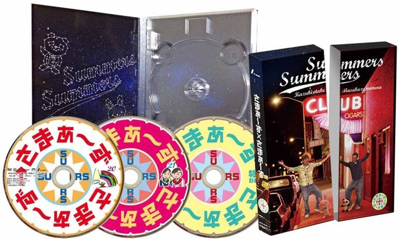 さまぁ～ず×さまぁ～ず DVD-BOX［20、21＋特典DISC］/さまぁ～ず（完全生産限定版） 5,227円