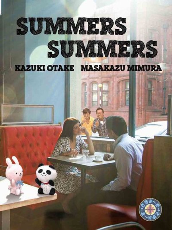 さまぁ～ず×さまぁ～ず Blu-ray BOX［22、23＋特典DISC］/さまぁ～ず 【完全生産限定版】 （ブルーレイディスク）