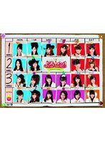 よろセン！ Vol.6