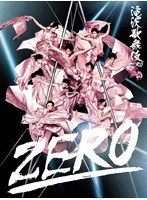 滝沢歌舞伎ZERO （初回生産限定盤） のパッケージ