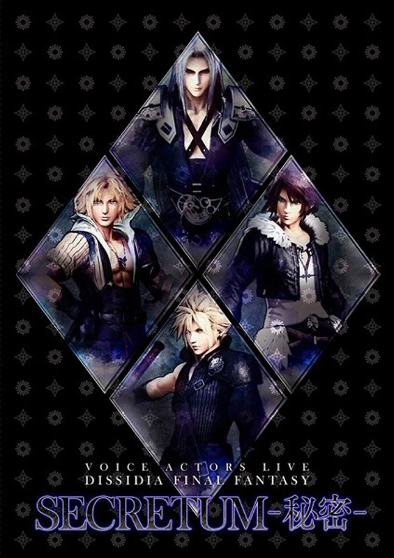 VOICE ACTORS LIVE DISSIDIA FINAL FANTASY SECRETUM-秘密- 4,703円