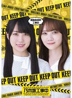 賀喜＆田村工事中 （ブルーレイディスク）