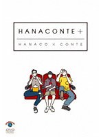HANACONTE ＋ のパッケージ