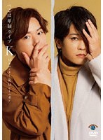 ぺこぱ単独ライブ「K Manzai＆Melody.」 のパッケージ
