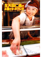 ラジオDVD『生天目仁美のお陽さまとおさんぽ』〜CDも付いてるよ〜