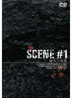 SCENE ＃1