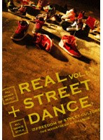 REAL STREET DANCE VOL.1