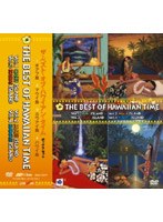 THE BEST OF HAWAIIAN TIME BOX-SET
