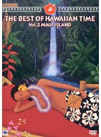 THE BEST OF HAWAIIAN TIME VOL.2 MAUI ISLAND