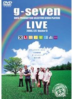 笑笑 g-seven LIVE 笑いのレインボー のパッケージ