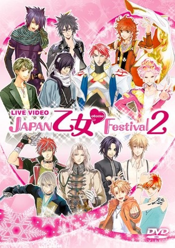 ライブビデオ JAPAN乙女◆Festival2