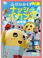 DMM.com [甦るヒーローライブラリー 第31集 劇場版 スーパー