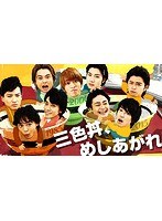 にゃんたび DVD-BOX