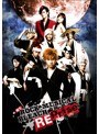 新生 ROCK MUSICAL BLEACH Reprise