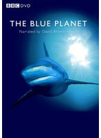 ブルー・プラネット DVD-BOX