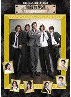 DMM.com [萩野崇(はぎのたかし)] DVD通販