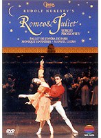 パリ・オペラ座バレエ/ルドルフ・ヌレエフ振付・演出「ロミオとジュリエット」 のパッケージ