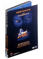 アドヴェンチャーズ・イン・モーション・ピクチャーズ/チャイコフスキー:バレエ「白鳥の湖」（サウンドトラックCD付） のパッケージ