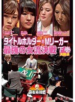 近代麻雀プレゼンツ 麻雀最強戦2020 タイトルホルダー VS Mリーガー...
