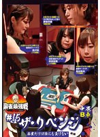 近代麻雀Presents 麻雀最強戦2021 ＃15ザ・リベンジ 中巻 のパッケージ