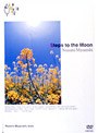 ECO MUSIC DVD ステップス・トゥ・ザ・ムーン