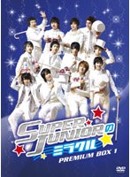 SUPER JUNIOR のミラクル プレミアムBOX1 のパッケージ