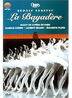ルドルフ・ヌレエフ振付・演出「ラ・バヤデール」/パリ・オペラ座バレエ のパッケージ