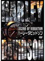 LEGEND OF VIBRATION ハーレーダビッドソン