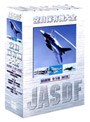 空自保有機大全 DVD-BOX