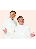 オール阪神・巨人 40周年記念公演 ふたりのW成人式/オール阪神・巨人 のパッケージ