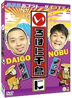 いろはに千鳥（に）